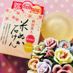 株式会社ユゼさんの﻿🌸『秋田美人 米ぬか透明石けん　90g』🌸﻿を使ってみました。﻿﻿🌼商品特長🌼﻿✔️国産有機栽培米の米ぬかエキス配合﻿ →美肌成分が豊富である﻿✔️米由来の…のInstagram画像