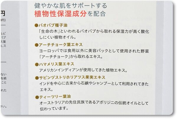 口コミ：（Instagram動画あり）モイストマイルドウォッシュの画像（5枚目）