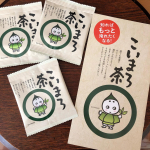 宇治田原製茶場 様よりこいまろ茶をモニターさせて頂きました。宇治田原製茶場さんは、京都の宇治田原町というところでお茶の通信販売しているそうです♡♡初めて、こいまろ茶飲ませて頂きました！…のInstagram画像