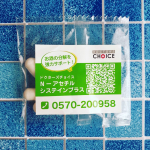 二日酔い対策に抜群の効果を発揮するサプリメントです。旦那曰くお酒を飲む前一粒で翌朝の辛さがなくスッキリ起きられるそうです😆#ドクターズチョイス #nアセチルシステインプラス#二日酔い対策 …のInstagram画像
