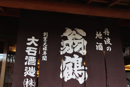 口コミ：亀岡③ 京都大河ドラマ館したあとは道の駅で野菜とプリンの画像（2枚目）