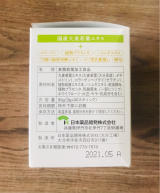 口コミ：#日本薬品開発株式会社　様の、 #ベルグリーン　をお試しさせていただきました✨の画像（3枚目）