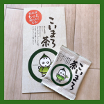 こいまろ茶を体験させていただきました🍵こいまろ茶はいれるのがとても簡単でした。茶葉を一袋、急須にいれて、お湯を150cc注ぎ、45秒まってから注ぎ分けるだけで美味しいお茶がのめます。…のInstagram画像