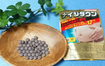 機能性表示食品「ナイシダウン」を飲み始めました。こちらはおなかの脂肪（内臓脂肪・皮下脂肪）を減らす機能が報告されている、#ブラックジンジャー 由来ポリメトキシフラボンを配合。 肥満気味の方やBM…のInstagram画像