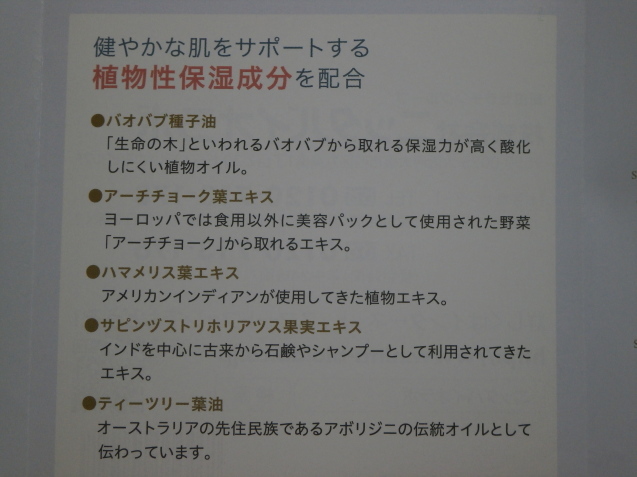 口コミ：炭とコラーゲンですっきり＆もっちり洗顔の画像（5枚目）