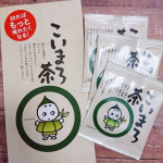 .京都でお茶の通信販売をしている宇治田原製茶場さまの『こいまろ茶』深蒸し煎茶・若蒸し煎茶・玉露の3種の一番煎茶に宇治抹茶を独自の比率で配合することにより､誰でも急須で美味しく淹れられる緑茶にな…のInstagram画像