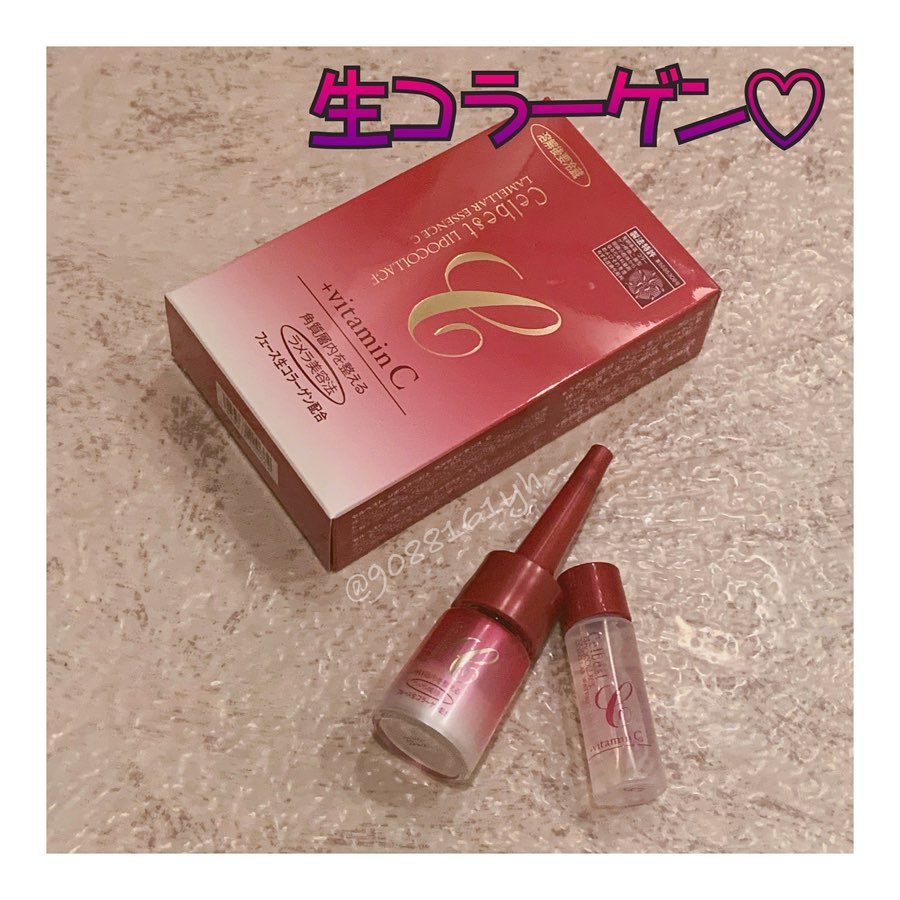 口コミ投稿：生コラーゲン♡-------------------------------------------生コラーゲン美容液「ラ…
