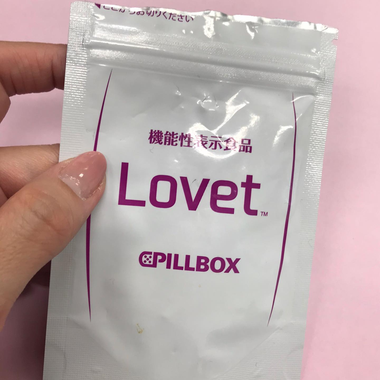 口コミ投稿：食事の脂肪や糖をなんとかしたい私に。CPILLBOXさんの機能性表示食品「Lovet」を使用…