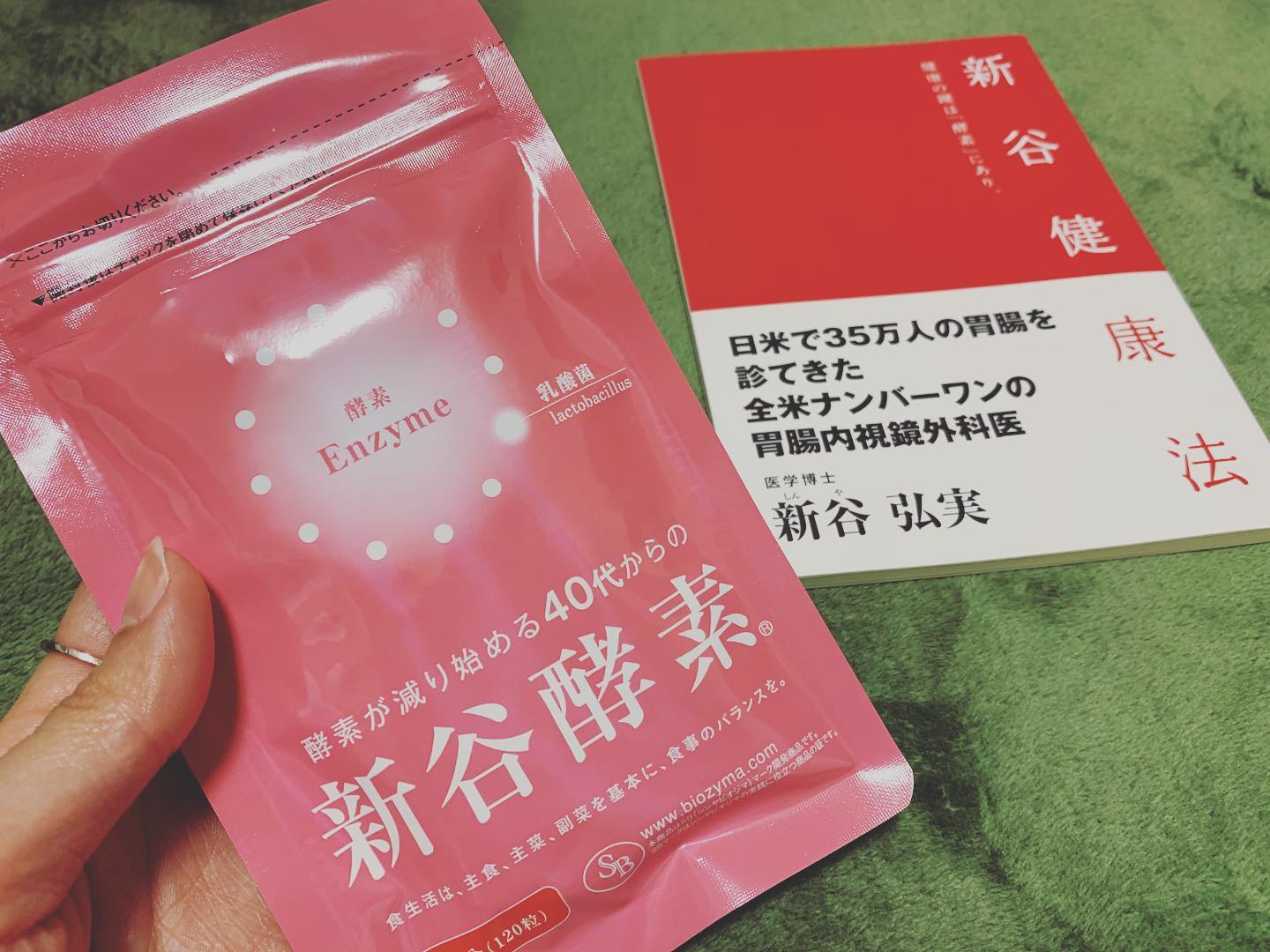 口コミ投稿：🌱.加熱処理されてない生きた酵素を摂る。40代からのって書いてあるけど子供でも飲め…