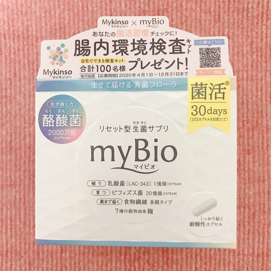 口コミ投稿：⭐️ リセット型生菌サプリ 「myBio(マイビオ)」⭐️﻿﻿﻿忙しく食生活が乱れがちな生活を…