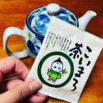 大好きなお茶🍵温かい緑茶はホッコリします😍👍パッケージも可愛い！！色が濃くて苦そうと思ったけど名前の通りまろやかな味で飲みやすかった💕・・#こいまろ茶 #緑茶 #宇治田原製…のInstagram画像