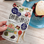 甘いもの食べ過ぎても体の内側からスッキリ♡♡イースト×エンザイム ダイエット ･韓国高麗大学で研究開発された空腹サポート成分の低分子酵母ペプチドに加え、酵素をサポートする13種類のビタ…のInstagram画像