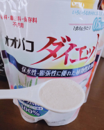 こんにちは👋😃 今回は、井藤漢方製薬さんの【オオバコ　ダイエット】のご紹介をさせていただきます。こちらは、昔私が学生の頃に流行ってましたオオバコが100％使用されている、ダイエットをサポートして…のInstagram画像