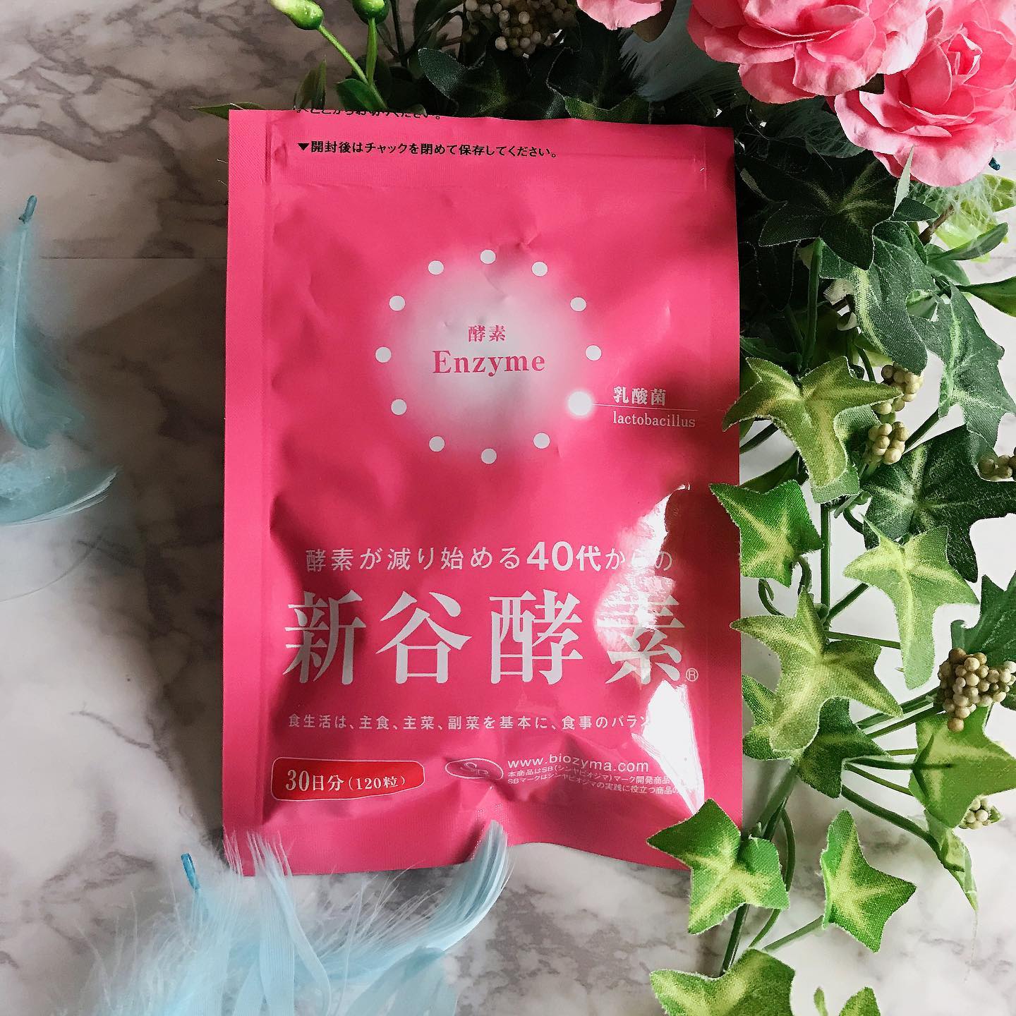 口コミ投稿：新谷酵素 お試し中です✨..消化を助ける自然由来の「酵素」と健康に欠かせない植物性…