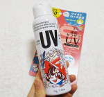 【日焼け止め】ビベッケの全身まるごと　サラサラUVスプレーを使ってみました。ビベッケシリーズは去年も使っていたのですが、やっぱり好き。サラサラで白く残りにくくて使いやすいです。そしてかわいい。コンパク…のInstagram画像