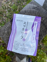 口コミ：北海道生まれの乳酸菌「スッキリラ」の画像（2枚目）