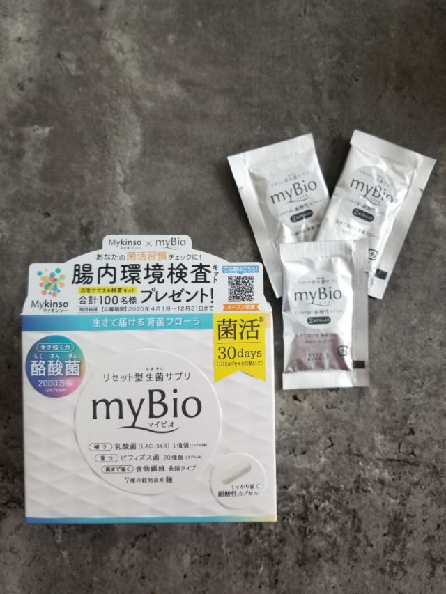 口コミ：myBio✨の画像（1枚目）