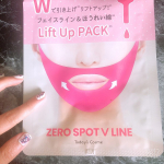 ドラックストアで見かけてずっと気になってたこのパック✨・リフトアップパック💕・仕事辞めてから落ち着いてきて、時間作れたのでやってみた✨笑・このマスク、つけたら1〜2時間つけるみ…のInstagram画像