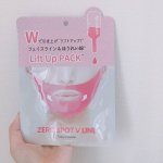 面白いパックをお試しさせていただきました♡﻿﻿【ゼロスポットVパック】﻿﻿﻿フェイスラインとほうれい線をダブルで引き上げるリフティングパックで﻿﻿ヒアルロン酸﻿ソルビト…のInstagram画像