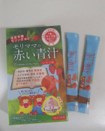 ･素敵な商品を発見⤴️その名も赤い青汁🍷･↓商品紹介文一部をそのまま載せます↓イチゴ味で飲みやすく、お母さんが成長期の子どもに安心して飲ませたくなる青汁です。ビタミン、葉酸、カ…のInstagram画像