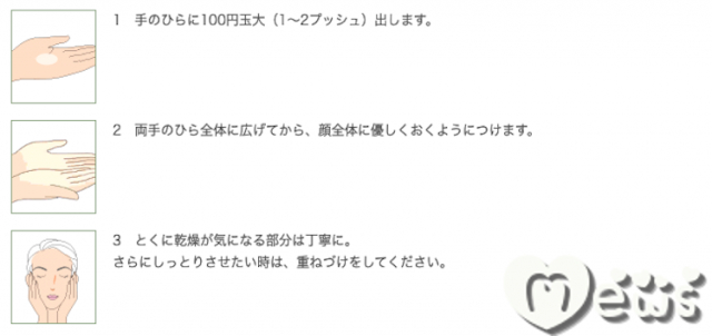 口コミ：ピアベルピアQモイストは敏感肌と超乾燥肌用のエイジングケア美容液！の画像（8枚目）