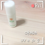 ご覧いただきありがとうございます🐻💓﻿﻿♦︎♢♦︎♢﻿﻿@mutenka_okada 岡田UVミルク﻿﻿のご紹介です！﻿﻿♦︎♢♦︎♢﻿﻿私、肌が弱くて日焼…のInstagram画像