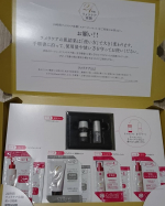24時間ラメラケア体験セットクレンジング・洗顔＆パック・美容液・化粧水・保湿ジェルクリームが入った24時間で起こる肌の変化を体感するためのセットです✨電話での、お肌のパーソナルトレーニング…のInstagram画像