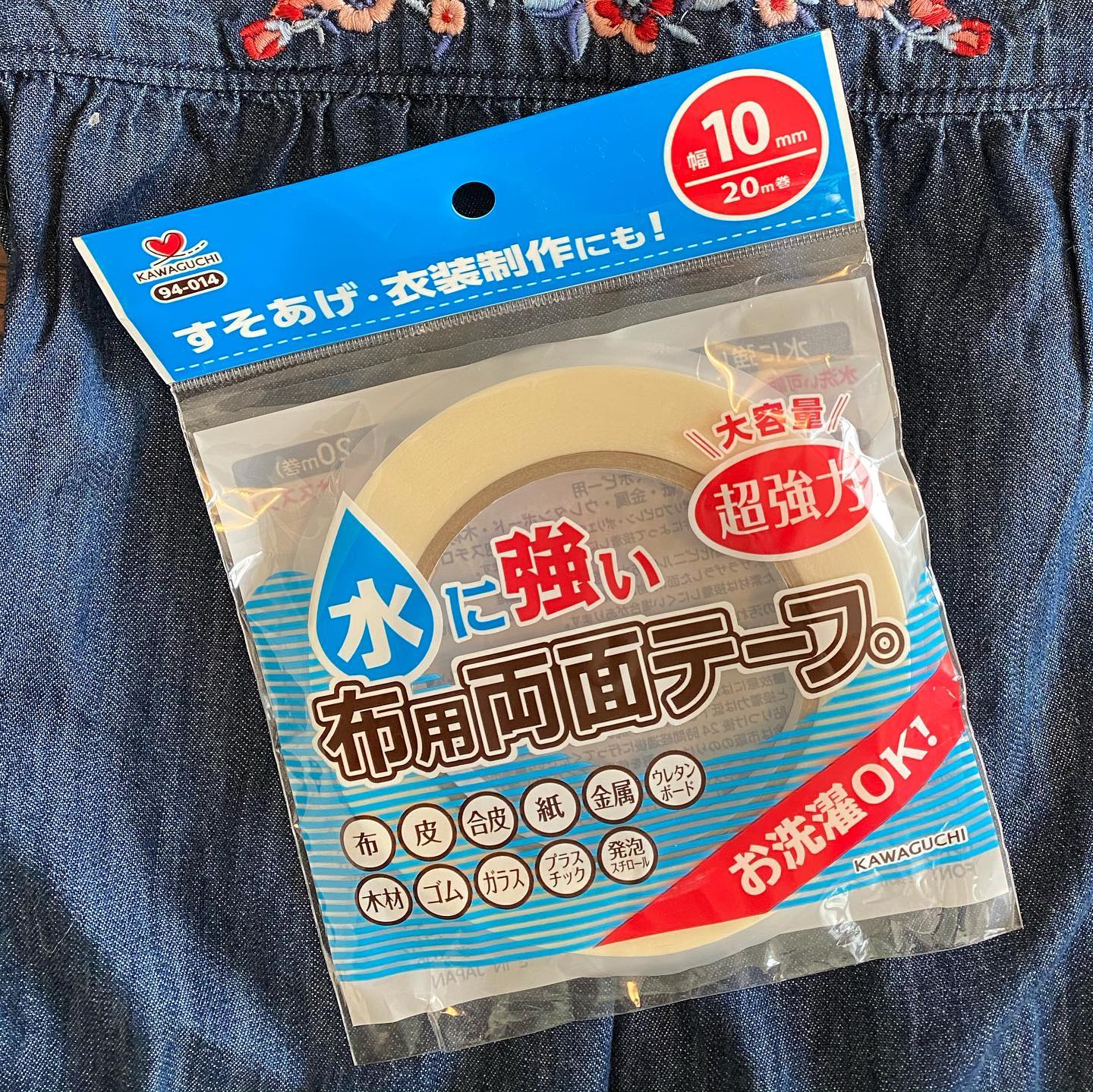 水に強い布用両面テープ 幅10mmのクチコミ(口コミ)・Instagram一覧|株式会社KAWAGUCHIのファンサイト|モニプラ ファンブログ 水に強い布用両面テープ 幅10mmのクチコミ(口コミ)・Instagram一覧|株式会社KAWAGUCHIのファンサイト|モニプラ ファンブログ