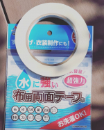 とっても便利な両面テープ！これがあれば、お裁縫が苦手でもなんでも簡単に作れてしまいます！早速、骨伝導補聴器が外れやすいので内側にマジックテープをこちらの両面テープを使用してみま…のInstagram画像
