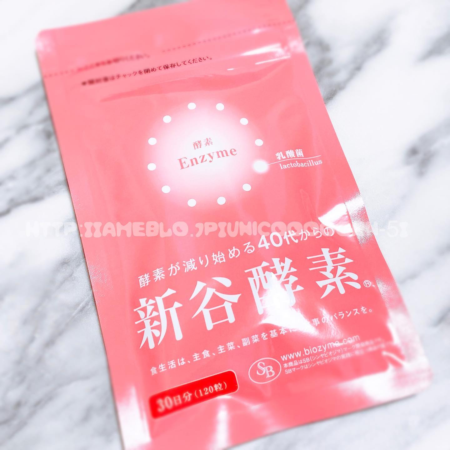 口コミ投稿：#富士産業株式会社 様より #ウェルベスト #新谷酵素 を #モニター させていただきま…
