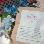家にこもりがちな日々、今まで以上に健康に気を遣わなきゃってなことで、サプリにお世話になってます✾葉酸といえば #BELTA でしょ〜♫そして葉酸が妊娠を望む人や妊娠/授乳中の人だけでなく、女性全般…のInstagram画像