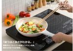 モニター応募中(●´ω｀●) フライパンは、毎日使うものだから軽い物を選ぶようにしています！ただ、そういうフライパンは、変形しやすかったりするのが悩み…。 応募中のビタクラフトライトは、軽くて…のInstagram画像
