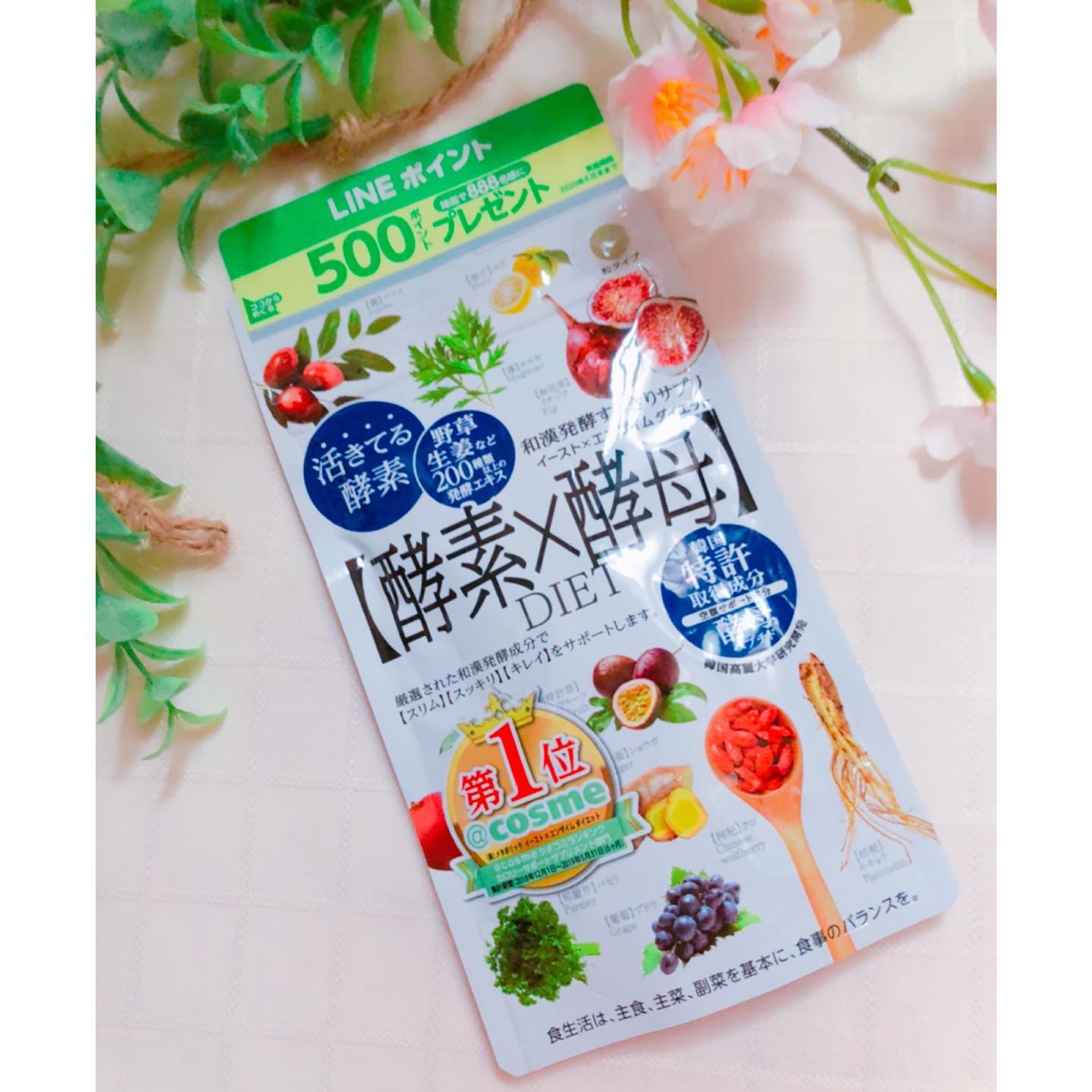 口コミ投稿：🌸・酵素✖️酵母☆ DIET・⭐️活きてる酵素⭐️野草、生姜など200種類以上の発酵エキス・🌸和…