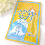 急に暑くなって、今年の夏も暑くなりそうな予感！🌞でも今年の夏は飲む日焼け止め「やかないサプリ」で、紫外線から肌を守りますよ～😄💕「やかないサプリ」はビタミンＣの他、パイナップル由来のセラミドが配…のInstagram画像