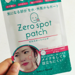 #ニキビパッチ #ゼロスポットパッチ #アクネケア #ニキビ #スキンケア #ニキビ隠し #ニキビケア #monipla #popberry_fanずっとお家にいると、お菓子食べすぎてニキビが…のInstagram画像