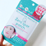 ⭐️ ゼロスポットパッチ⭐️﻿﻿お肌の気になる部分をカバーする密着力の高いパッチだよ😊﻿﻿ニキビや吹き出物をしっかりカバーしてくれて、水や外気などから守ってくれるの✨﻿ ﻿ ﻿パッ…のInstagram画像