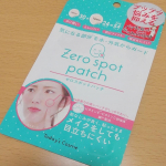 ゼロスポットパッチをお試しさせていただきました☺️ニキビ跡やシミに貼ってカバーしてくれる商品なのですが私はなかなか赤くなったまま治らないニキビ跡にはってみました✨パッチの大きさは二種類で10m…のInstagram画像