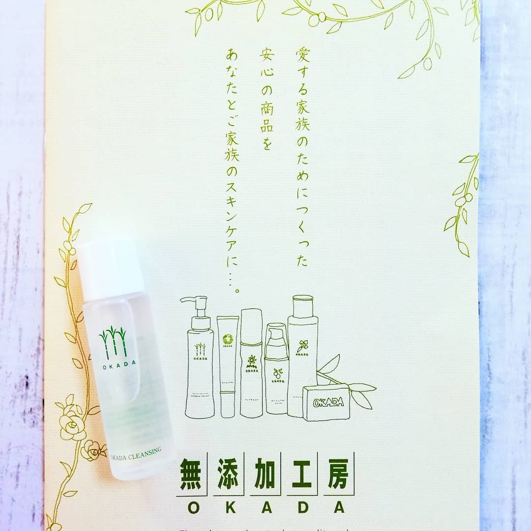 口コミ投稿：【無添加工房OKADA】﻿「さとうきびスクワラン100％　岡田クレンジング」﻿﻿肌に潤いを…