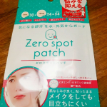 ポップベリーさんからゼロスポットパッチ頂きました(⁎ᵕᴗᵕ)⁾⁾ 税込み935円10mm30パッチと12mm24パッチ=54パッチ入っています| ‹:)~❁ まず、フィルムからシールを剥が…のInstagram画像