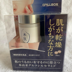 PILLBOX JAPAN株式会社様より飲むセラミド　水肌を体験させて頂きましたセラミドて？化粧水や入浴剤では使っているけど飲むのは初めて！体内からなら更に効果期待出来るかも🤗何故…のInstagram画像
