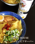 *おうちでの宅飲みが、より贅沢で美味しくなる🍺✨ビール好きの皆様の、コロナ禍でのマストバイアイテム♪GREEN HOUSEのハンディビアサーバーのご紹介です♡**ビール大好きな…のInstagram画像