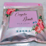 麗凍バームクリームとろとろのクリームで優しくメイク落としできます。冷凍で届き、冷凍で保存します。手で温めると、すぐとろとろにとけ、お顔に塗布するととてもよく馴染みます。…のInstagram画像