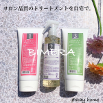 ♡自宅でサロン級のトリートメントが出来るんです👍❤️・【BIMERA】◾︎トリートメントセット・美容師が作ったヘアケアシリーズ『Raffi』同シリーズから発売されている…のInstagram画像