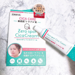𝐶𝑟𝑒𝑎𝑚𓂃𓐐おうち美容な毎日 ♡♡⋆肌トラブルは定期的に起きたりしてるからその時はZero spot Cica Cream をニキビや乾燥部分に使ってる ✌🏻⋆サ…のInstagram画像