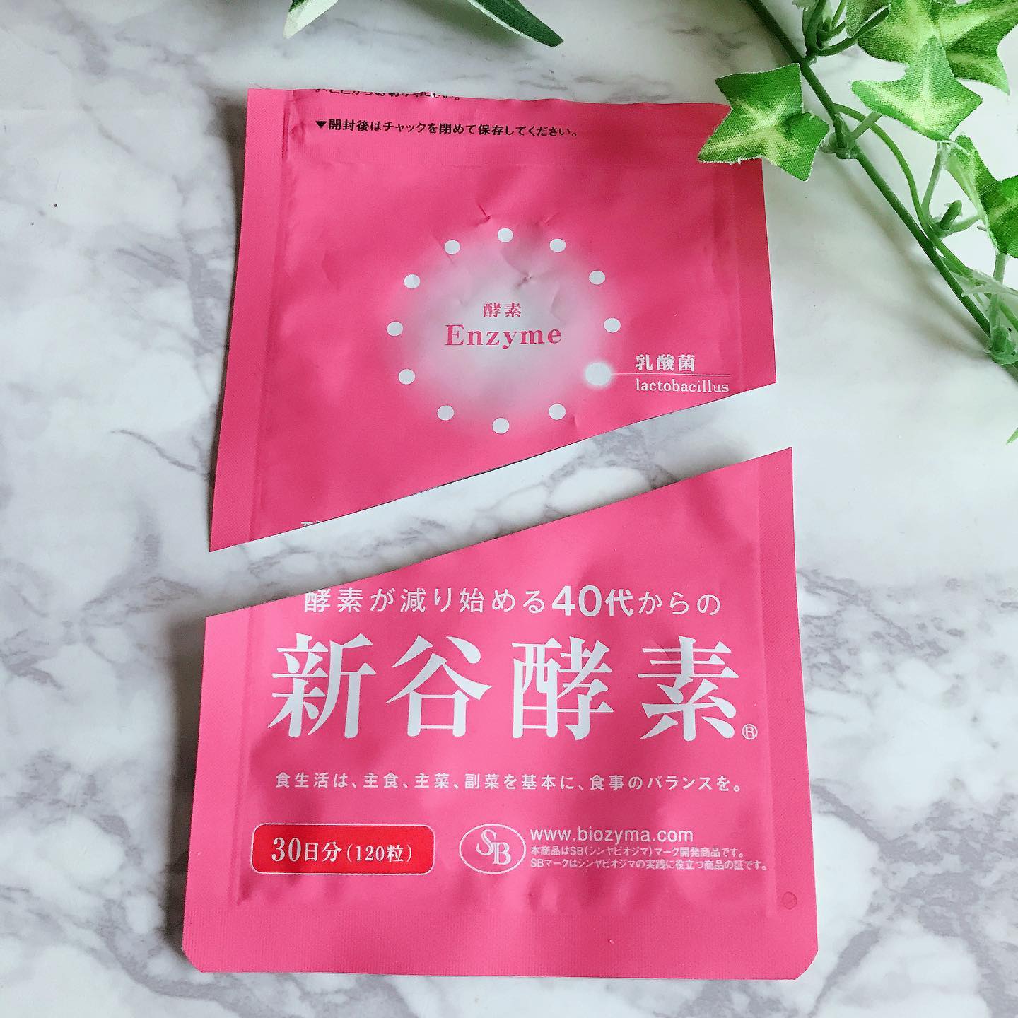 口コミ投稿：新谷酵素 お試しさせて頂いて✨..消化を助ける自然由来の「酵素」と健康に欠かせない…