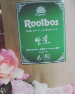 生葉 ルイボスティーオーガニック認証を取得した最高級グレードの茶葉が100%使用してあります❤遠赤焙煎で香りを高めたルイボスティー茶葉🌿ミネラルの宝庫✨ルイボスティー…のInstagram画像