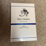 .💙🤍💙🤍💙🤍💙🤍💙🤍💙🤍.Raku Madamお風呂用カビコーティング剤.💙🤍💙🤍💙🤍💙🤍💙🤍💙🤍.まずしっかりいつものお風呂掃除グッズで磨きあげてー.い…のInstagram画像