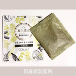 ドモホルンリンクルで有名な再春館製薬所『養生薬湯　薬用入浴剤』をお試ししました🌟・お風呂に入れてモミモミするとお湯が黄緑色になり、生薬のイイ香り〜🌿おうちで温泉気分🧖‍♀️♨️・…のInstagram画像