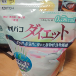 体重うなぎのぼり。毎日鍛えてるから筋肉が増えたことにする！！笑オオバコダイエットなるものを、ヨーグルトに混ぜてみました✨少し赤いのは、 #自家製いちご 🍓正直、味はおいしいとは…のInstagram画像
