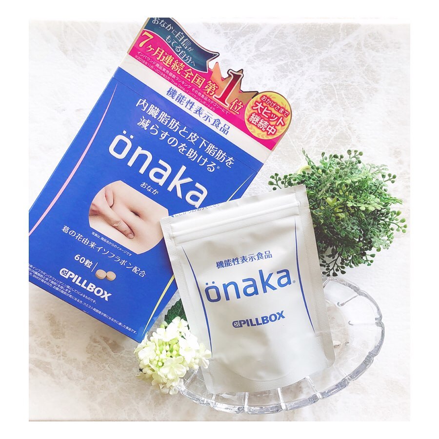 口コミ投稿：・機能性表示食品『onaka』@pillbox_japan ・・・✨大人気のダイエットサプリ✨【内臓…